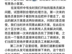 -楠火锅(绿地新都会店)