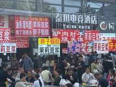 -惠记粉汤羊血(小南门店)