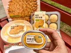 -墨茉点心局(国金街店)