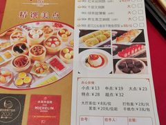 -北园酒家(小北路店)
