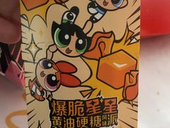 -麦当劳(列东店)