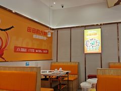 -阿田大虾·鲜虾火锅·(青浦万达茂店)