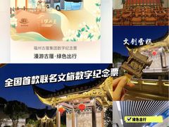 -三坊七巷历史文化街区