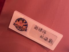 -MIKOMIKO和牛烧肉专门店(南门店)