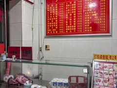 -广达眼镜炖罐(广达店)