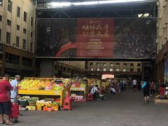 -三亚新鸿港水果一级批发市场