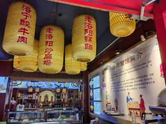 -洛阳面馆(红专路店)