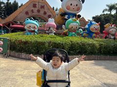 -深圳野生动物园