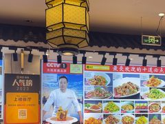 -渔家风味·鲅鱼水饺·央视展播·海鲜天津菜(开发区店)