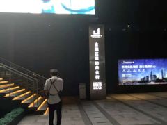 -苏州现代传媒广场商业