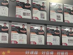 -悦动体能篮球羽毛球网球(三里河店)