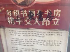 -昂立少儿成长中心(浦东蓝村路地铁站校区)