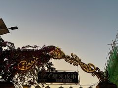 -东南亚风情赶摆街夜市