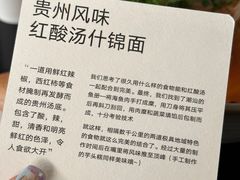 -里面·Noodlology(机电院店)