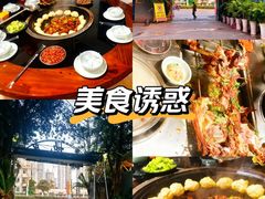 -山地居烤全羊·柴火鸡(大坪-半山公馆店)