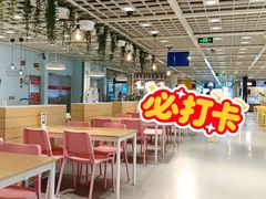 -宜家·瑞典风味餐厅(四元桥店)