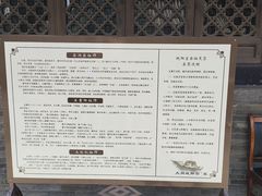 -纯阳宫(大同古城)