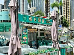 -金光华广场