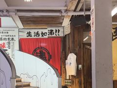 -生活如沸·顺德水牛奶火锅(大学路店)