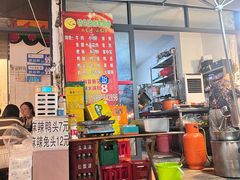 -特色油卤串串(水碾河店)