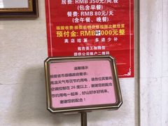 -花水湾第一村温泉大酒店