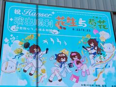 -南京路步行街