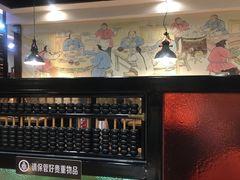 -双合园·海鲜水饺青岛菜(万佳广场店)