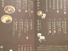 -宝珠奶酪(浦东金桥店)