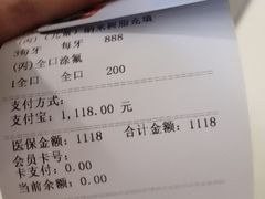 -宁波口腔医院(月湖分院)