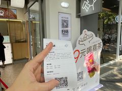 -喜茶(广州滨江宏岸店)