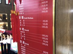 -春发生饭店·非遗(南院门店)