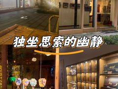 -中和·国风茶馆(愚园路店)