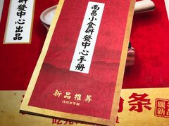 -味福记·江西小炒·南昌小吃(青山湖万达店)