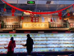 -马路边边串串香(双井直营店)