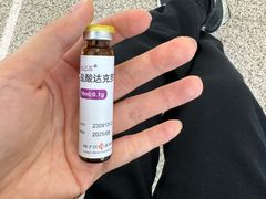 -首都医科大学附属北京天坛医院