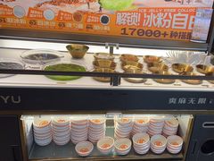 -探鱼·鲜青椒爽麻烤鱼(北京路天河城店)