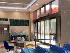 -上海交通大学医学院苏州九龙医院
