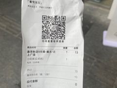 -喜茶(广州五羊邨店)