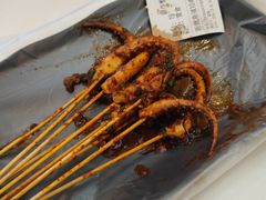 -鱿遍天下铁板鱿鱼(东风路店)