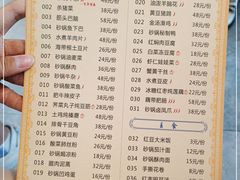 -保兰街老砂锅(建业凯旋广场店)
