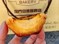 葡挞-安德鲁饼店(总店)