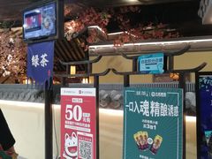 -绿茶餐厅(昌平悦荟店)