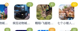 -翱翔飞越地平线