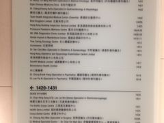 -荷花亲子(尖沙咀店)