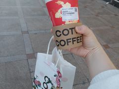 -库迪咖啡(罗湖地王大厦店)