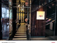 -天龙轩(香港丽思卡尔顿酒店)