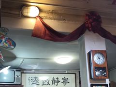-炙热童年·老北京炙子烤肉(南锣鼓巷店)