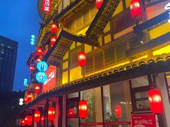 -鸡毛店·川菜(文殊院店)