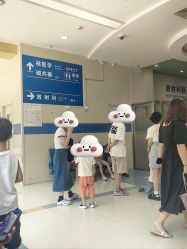 -复旦大学附属儿科医院