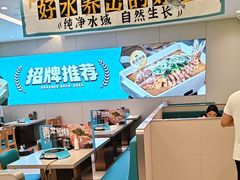 -半天妖烤鱼(诺德广场店)
